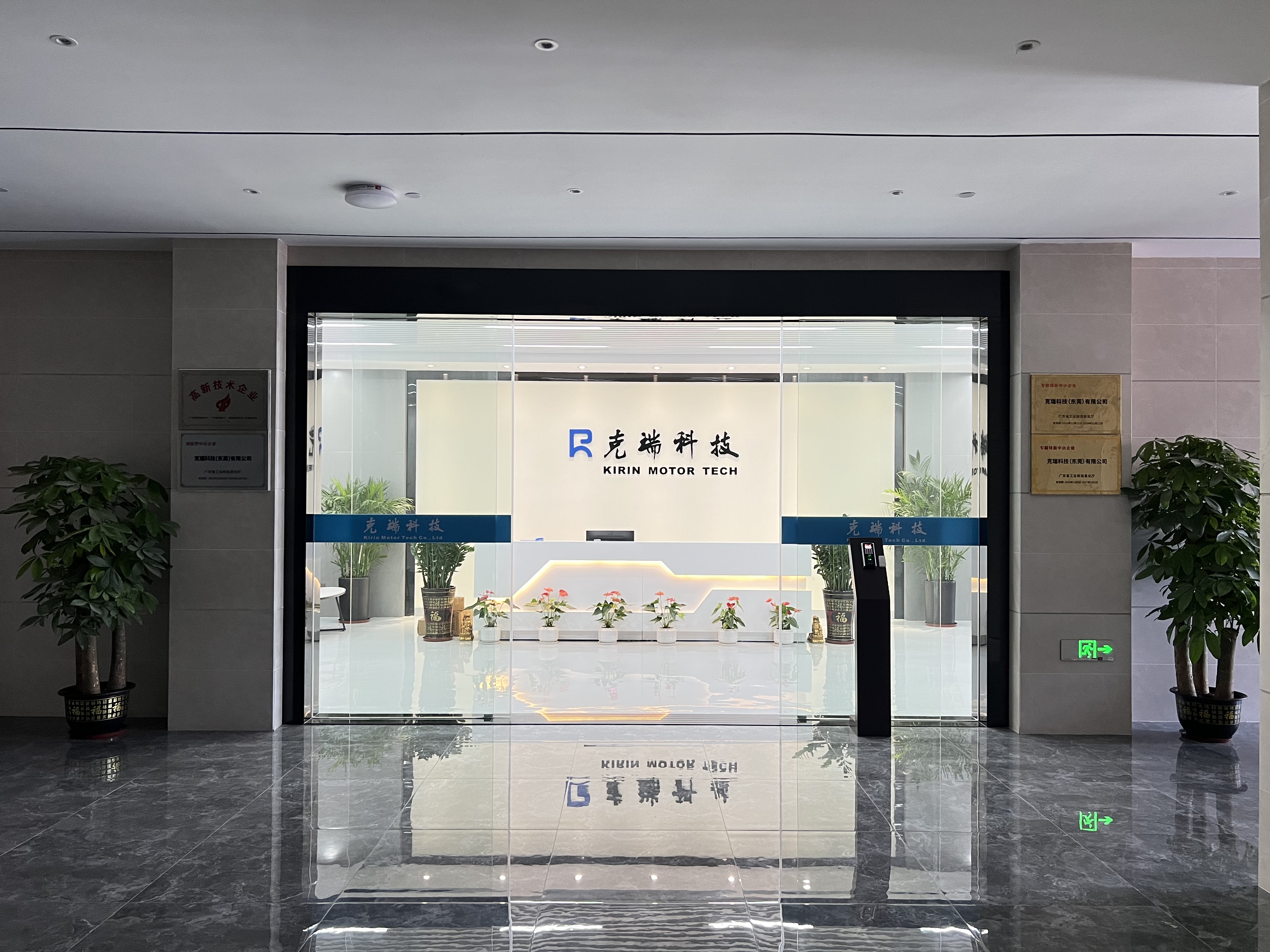 微信图片_20240628160919